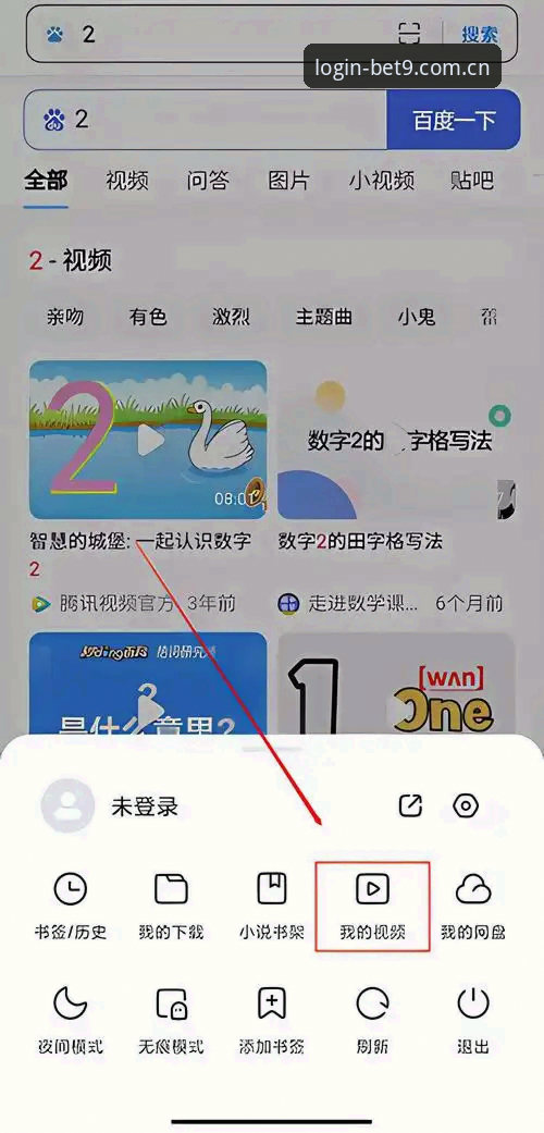 BET9官方安卓APP的7大核心体验：从下载到流畅运行的完整评测