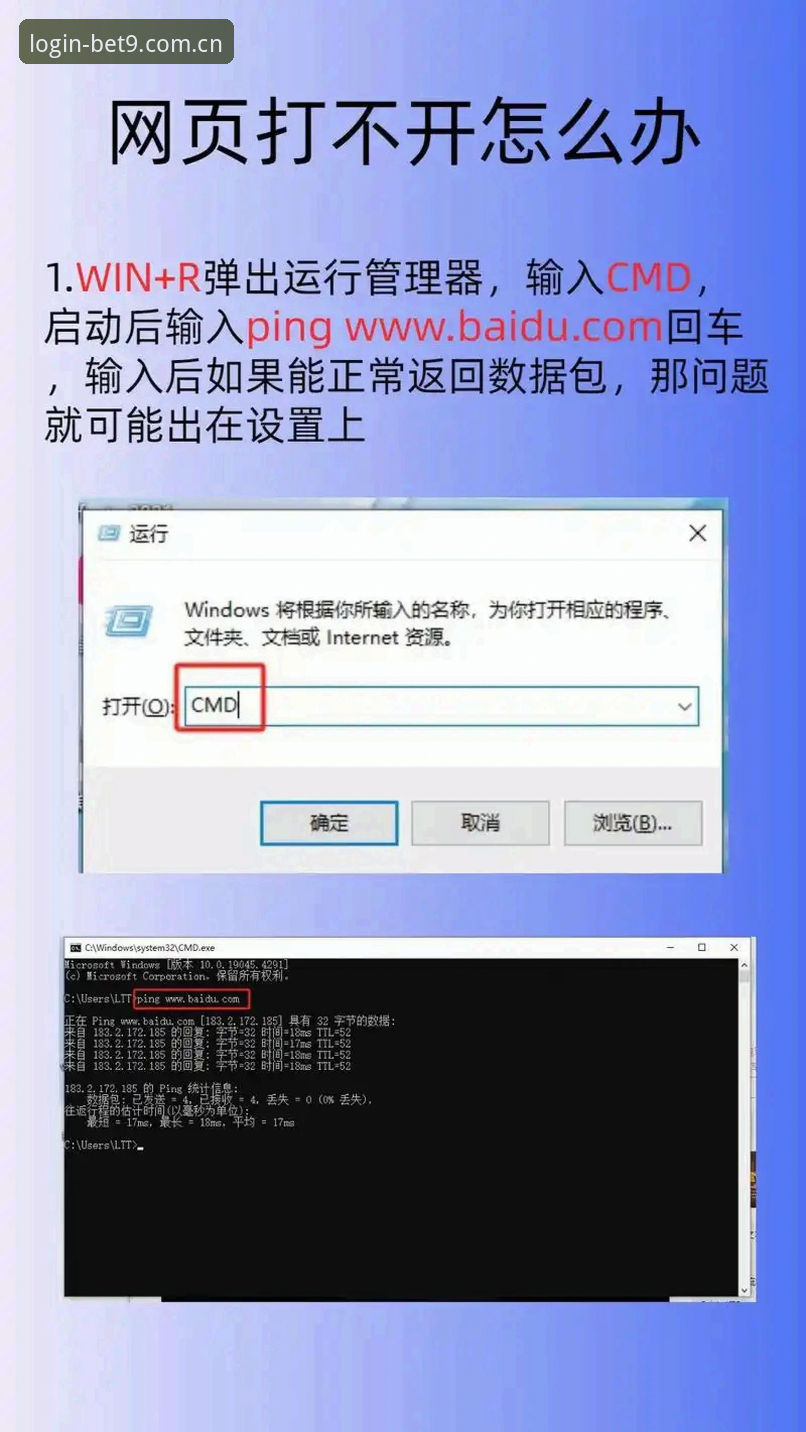老用户分享bet9官方平台下载不了的解决办法，这些实战经验很管用